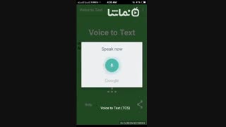 Voice to text(for Whatsapp,fb Messenger,gmail )