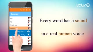Learn Arabic
