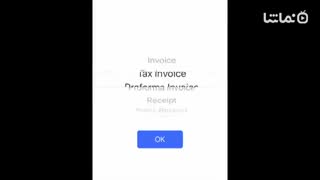 100 Free Invoice PDF Templates