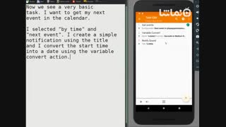 CalendarTask
