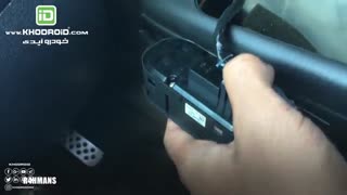 سوکت شیشه بالابر