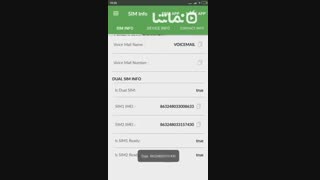 SIM Card Info and Network Cell Info