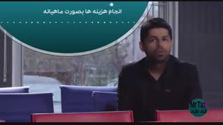 راهکار قبول هزینه های پذیرایی و آبدارخانه توسط حوزه مالیاتی