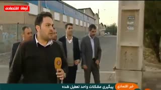اخبار اقتصادی سه شنبه 5 آذر 1398