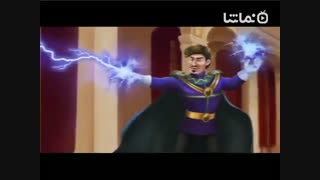 Save The Prince