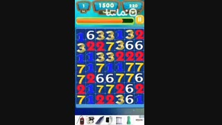 The Numbers