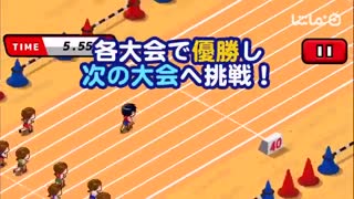 Track Sprinter
