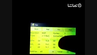 The 8051 Simulator