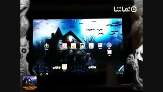 Halloween Live Wallpaper