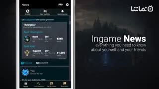 GameBuddy for League of Legends