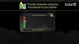 Lightning Locator