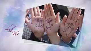 مداحی میثم  مطیعی علیه اغتشاش‌گران /دم به دم از گفتگو با اجنبی دم می زنید پس چرا در گفتگو با مردم خود الکنید؟