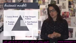 آموزش مد و فشن