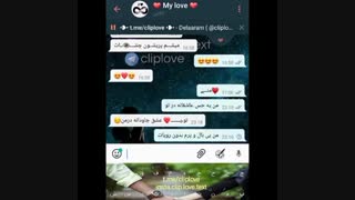 تقدیم به بانو مطهره