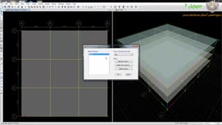 آموزش ایتبس - 43