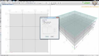 آموزش ایتبس - 45