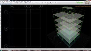 آموزش ایتبس - 62