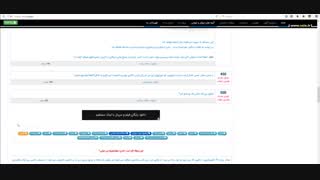 طراحی باشگاه مشتریان/نونگارپردازش