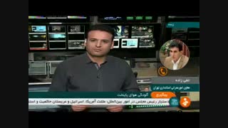 در صورت تداوم آلودگی هوا، احتمال تعطیلی مدارس تهران در روز شنبه زیاد است