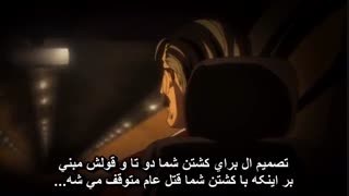 انیمه دفترچه مرگ قسمت17