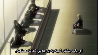 انیمه دفترچه مرگ قسمت21