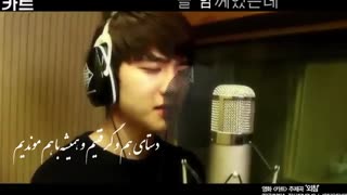 Scream D.O. exo زیرنویس فارسی چسبیده