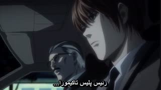انیمه دفترچه مرگ قسمت27
