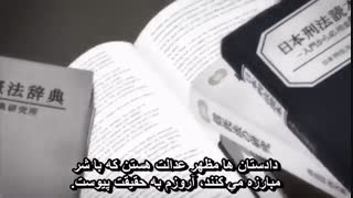 انیمه دفترچه مرگ قسمت32
