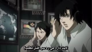 انیمه دفترچه مرگ قسمت33