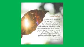 برهان نظم - 4