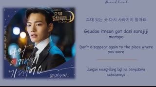 Hotel Del Luna OST  Part.2 _ 10cm _ Leon On Me / او اس تی پارت 2 سریال کره ای هتل دل لونا
