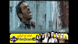 قسمت چهارم کرگدن|قسمت 4 سریال کرگدن|کرگدن قسمت چهارم