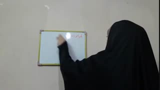 شناخت انواع من در عربی کنکور
