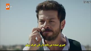 سریال ترکی هرجایی قسمت هفدهم  با زیر نویس چسبیده فارسی