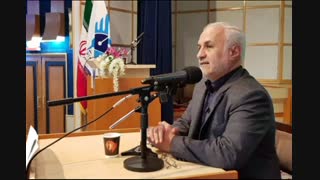 پرونده نفوذ