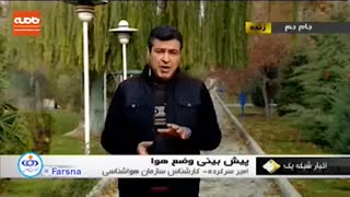 باران در پایتخت از دوشنبه