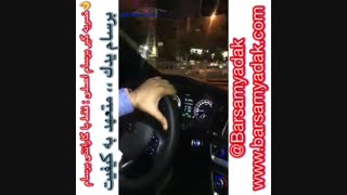 رفع کوبش و لرزش سوناتا هیبریدی با ضربه گیر برسام