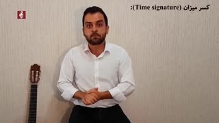 آموزش صفر تا صد گیتار با علیرضا نصوحی - جلسه ۳ (جدید)