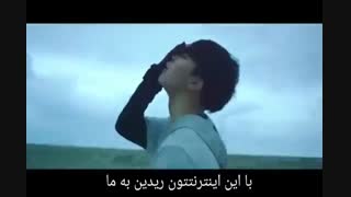 Save me ورژن ایرانی