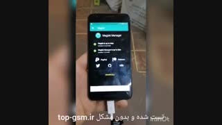 روت سامسونگ a260g