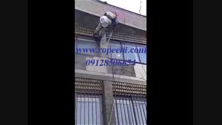 نماشویی با طناب 1