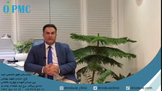 درد زانو( قسمت چهارم) علل دیگر