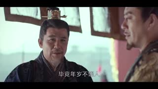قسمت هجدهم سریال چینی Nirvana in Fire 2 : The Wind Blows in Chang Lin   نیروانا در آتش فصل دوم : بادی که در چانگ لین می وزد