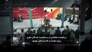میرحسین موسوی اگر رییس جمهور می شد چه می شد، فرقش با آقای حسن روحانی چیست