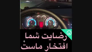 رفع کوبش و لرزش دنا با ضربه گیر برسام
