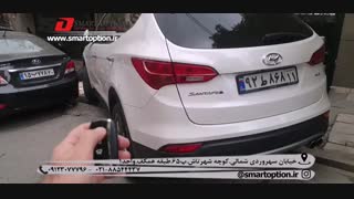 نصب کیلس استارتر همراه با ریموت و پوش استارت فابریک هیوندایی سانتافه