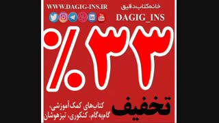 مهدی یغمایی - نگارا