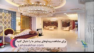 هتل وایت مونارچ استانبول