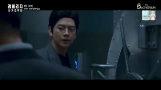 قسمت سیزدهم سریال کره ای Leverage 2019 - با زیرنویس فارسی