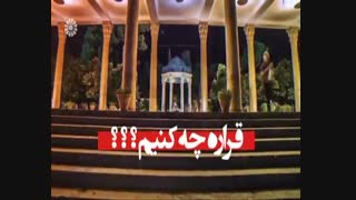 #جمع_ایرانی به زودی از #شبکه_جهانی_جام_جم